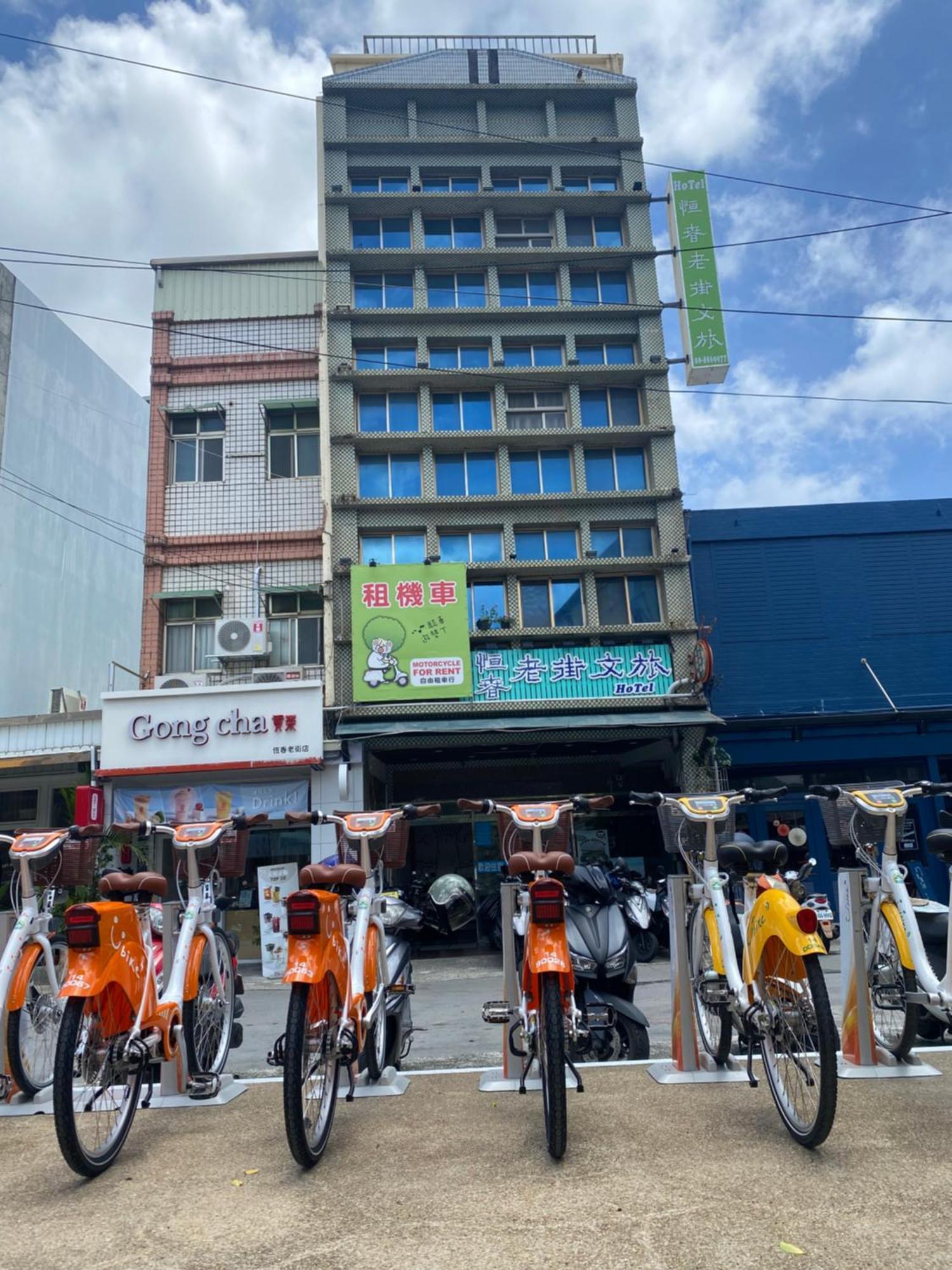 Heng-ch'un 恒春老街文化旅舍酒店 外观 照片